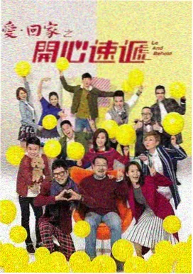 年代剧《江畔人家》修复观察封面
