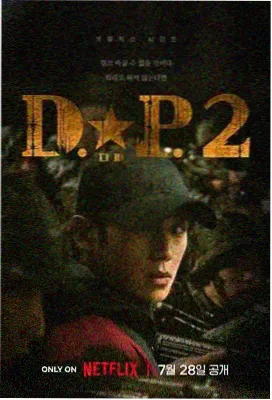 儿童剧《小满与外婆》导赏封面