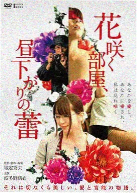 儿童片《纸飞机年代》导赏封面