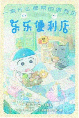 动画修复与胶片世代