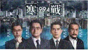 米奇777影院亲子排片：动画与漫画改编分级参考